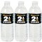 Big Dot of Happiness Cheers and Beers to 21 Years - 21st Birthday Party Water Bottle Sticker Labels - Set of 20